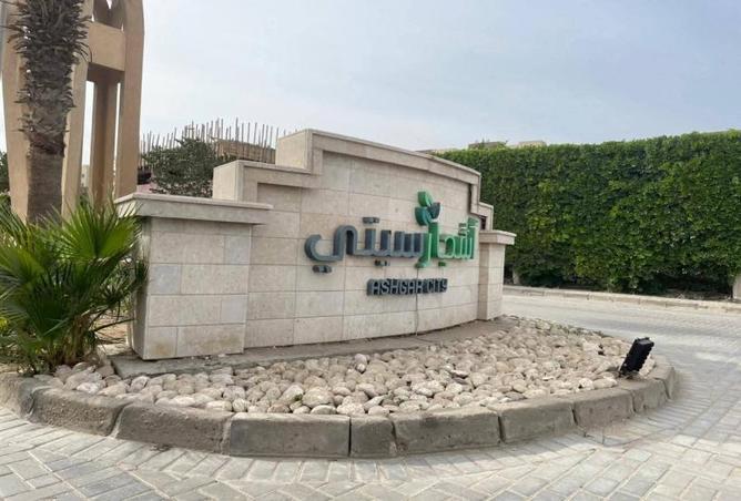 63129905 - الصورة الرئيسية للعقار