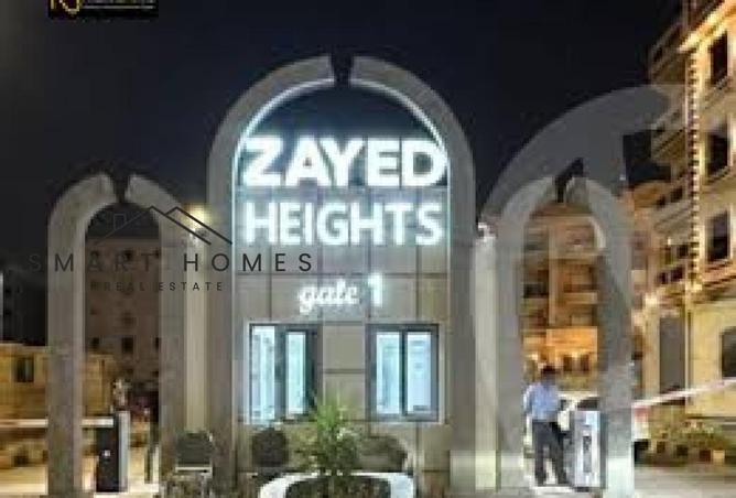 63882512 - صورة العقار 2