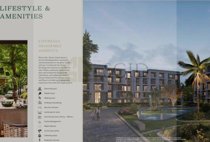 51176143 - صورة العقار 3