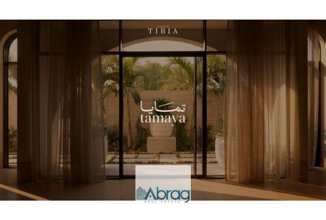 65662498 - صورة العقار 2