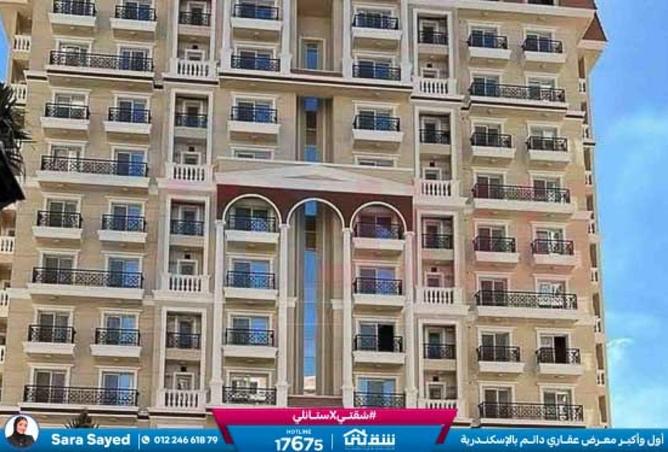 8594194 - الصورة الرئيسية للعقار