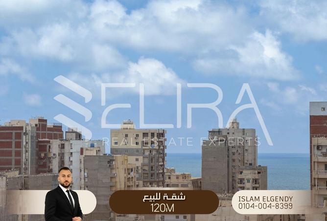 77877163 - الصورة الرئيسية للعقار