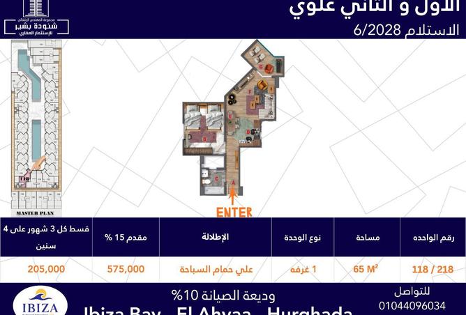 64134371 - صورة العقار 2