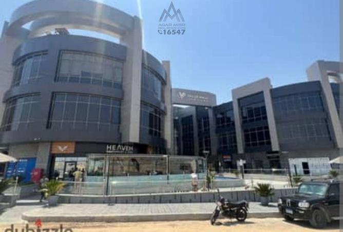 68538483 - صورة العقار 2