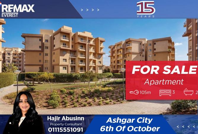 8504753 - الصورة الرئيسية للعقار