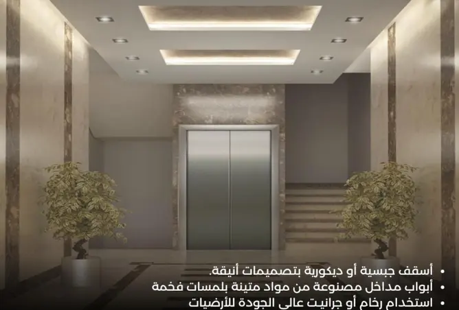 85052735 - صورة العقار 2