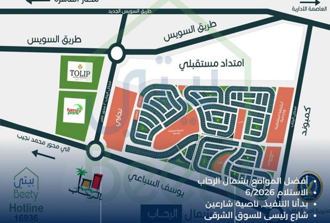 85052735 - صورة العقار 3