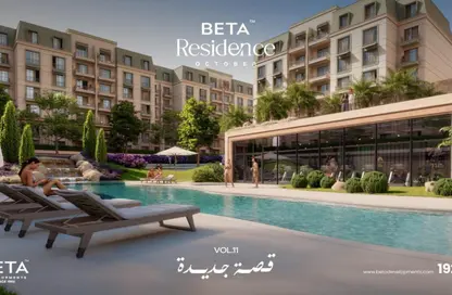 شقة - 3 غرف نوم - 2 حمامات للبيع في بيتا ريذيدانس - حدائق اكتوبر - مدينة 6 أكتوبر - الجيزة