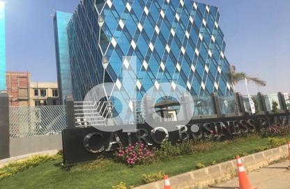 مساحات مكتبية - استوديو للايجار في كايرو بزنس بلازا - شارع التسعين الشمالي - التجمع الخامس - مدينة القاهرة الجديدة - القاهرة مساحات مكتبية - استوديو للايجار في كايرو بزنس بلازا - شارع التسعين الشمالي - التجمع الخامس - مدينة القاهرة الجديدة - القاهرة