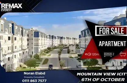 Apartment - 2 Bedrooms - 2 Bathrooms for sale in Mountain View iCity October - 6 October Compounds - 6 October City - Giza