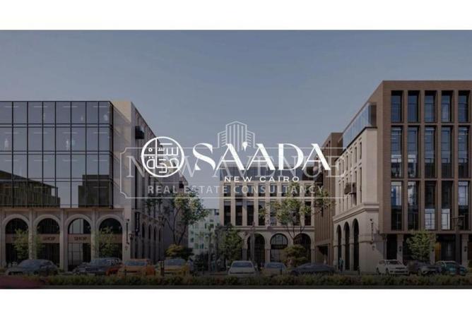97138113 - صورة العقار 2