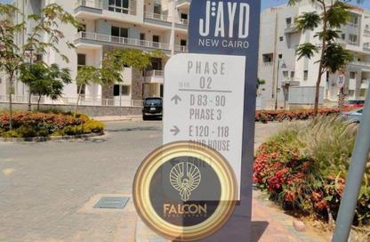 Apartment - 3 Bedrooms - 3 Bathrooms for sale in JAYD Residence - 5th Settlement Compounds - The 5th Settlement - New Cairo City - Cairo