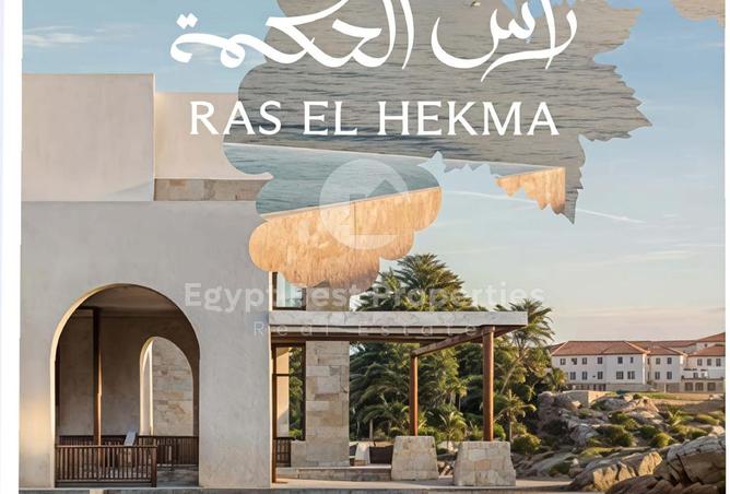 8474686 - صورة العقار 3