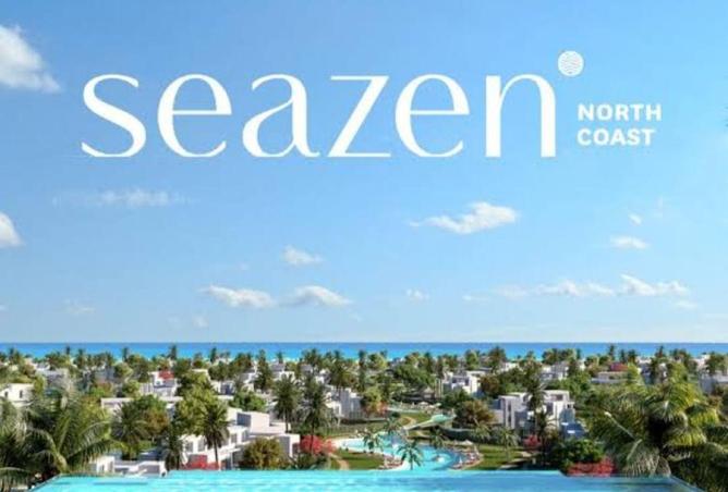 63397601 - الصورة الرئيسية للعقار