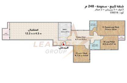 شقة - 3 غرف نوم - 2 حمامات للبيع في شارع أديمون فريمون - سموحة - حي شرق - الاسكندرية