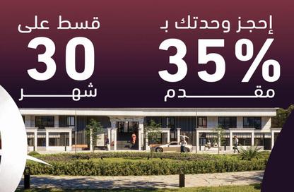 Apartment - 3 Bedrooms - 3 Bathrooms for sale in Al Hadaba Al Olya - Mokattam - Cairo