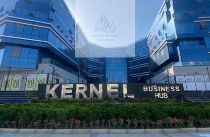 Clinic - Studio - 1 Bathroom for sale in Kernel Business Hub - North Teseen St. - The 5th Settlement - New Cairo City - Cairo