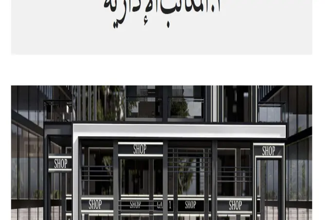 53477887 - صورة العقار 3