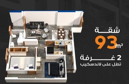 Apartment - 2 Bedrooms - 1 Bathroom for sale in Zahraa El Maadi - Hay El Maadi - Cairo