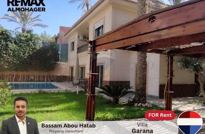 فيلا - 4 غرف نوم - 4 حمامات للايجار في نيو جيزة - طريق مصر اسكندرية الصحراوي - مدينة 6 أكتوبر - الجيزة
