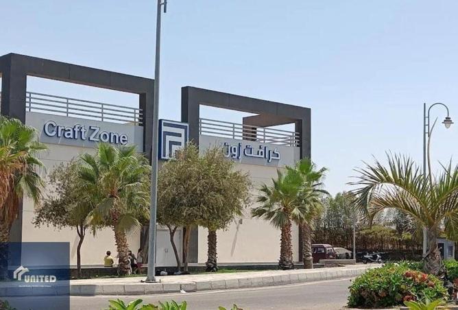 96868870 - صورة العقار 2