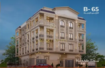 Apartment - 3 Bedrooms - 3 Bathrooms for sale in El Narges Buildings - Al Narges - New Cairo City - Cairo