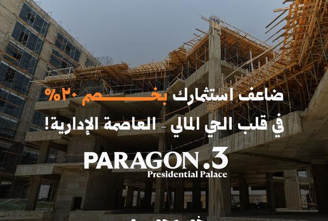 8433028 - الصورة الرئيسية للعقار