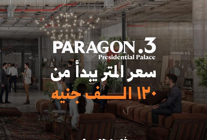 8433028 - صورة العقار 2