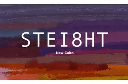 منزل مزدوج - 4 غرف نوم - 4 حمامات للبيع في ستيت - التجمع الاول - مدينة القاهرة الجديدة - القاهرة