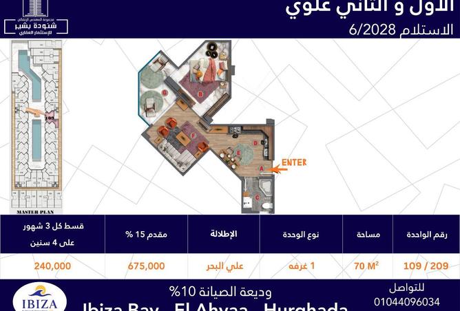 55504011 - صورة العقار 2