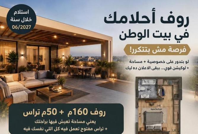 81570363 - الصورة الرئيسية للعقار