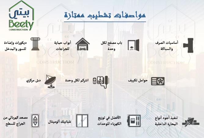 104596606 - صورة العقار 3
