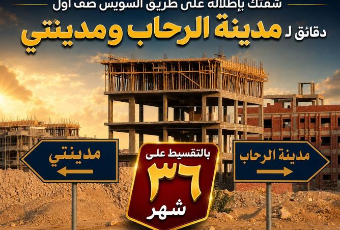 104596606 - الصورة الرئيسية للعقار