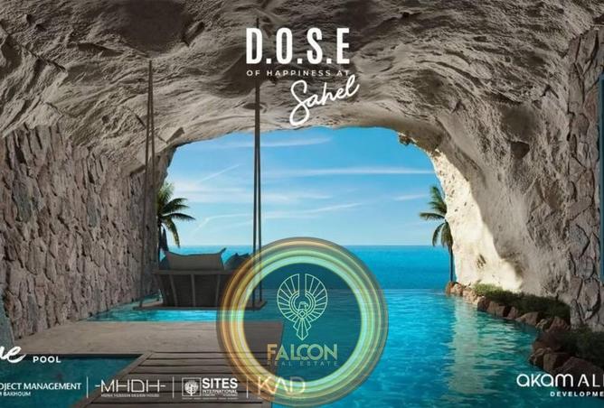 67735113 - صورة العقار 2