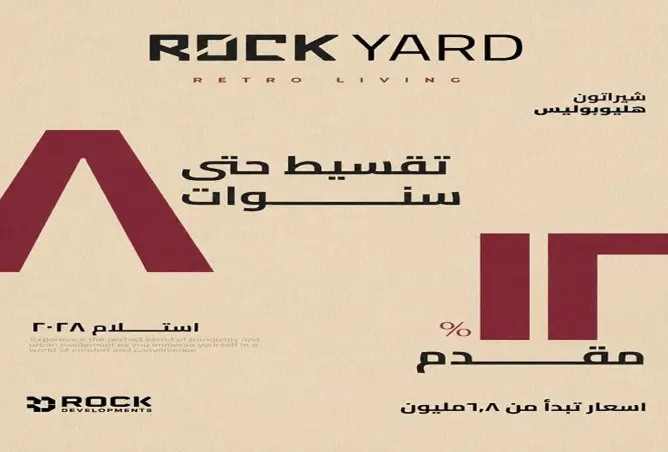 113543182 - صورة العقار 2