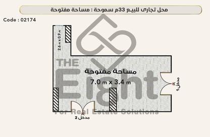 Shop - Studio for sale in Al Nasr St. - Smouha - Hay Sharq - Alexandria
