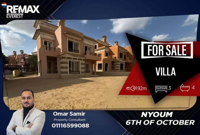 64127977 - الصورة الرئيسية للعقار