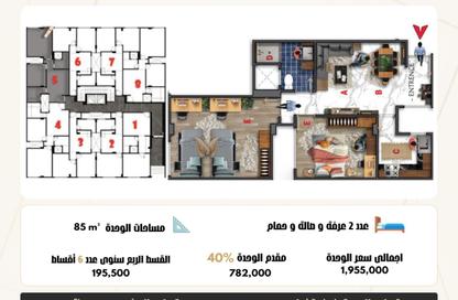 Apartment - 2 Bedrooms - 1 Bathroom for sale in Al Ahyaa District - Hurghada - Red Sea