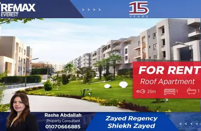 شقة - 1 حمام للايجار في زايد ريجنسي - كمبوندات الشيخ زايد - الشيخ زايد - الجيزة