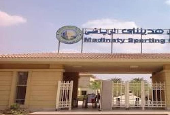 83674253 - صورة العقار 2
