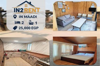 Roof - 2 Bedrooms - 1 Bathroom for rent in Sarayat Al Maadi - Hay El Maadi - Cairo