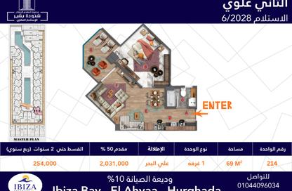 شقة - غرفة نوم - 1 حمام للبيع في منطقة الاحياء - الغردقة - محافظة البحر الاحمر شقة - غرفة نوم - 1 حمام للبيع في منطقة الاحياء - الغردقة - محافظة البحر الاحمر