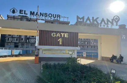 Apartment - 2 Bedrooms - 3 Bathrooms for sale in Makany - El Katameya Compounds - El Katameya - New Cairo City - Cairo