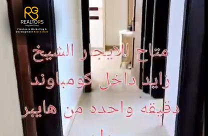 Apartment - 3 Bedrooms - 2 Bathrooms for rent in Janna 2 - Sheikh Zayed Compounds - Sheikh Zayed City - Giza Apartment - 3 Bedrooms - 2 Bathrooms for rent in Janna 2 - Sheikh Zayed Compounds - Sheikh Zayed City - Giza
