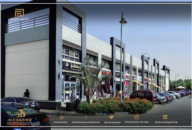 8665544 - Property Main Image