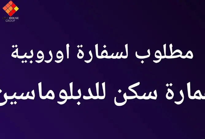 117533483 - صورة العقار 2