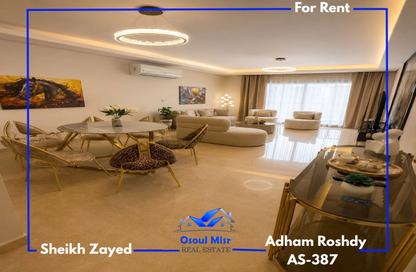 Apartment - 3 Bedrooms - 3 Bathrooms for rent in Park Side Residence - Zed Towers - Sheikh Zayed Compounds - Sheikh Zayed City - Giza