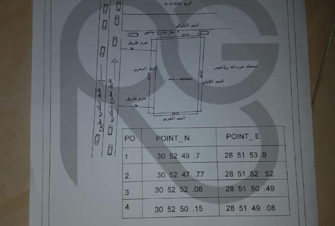 62641980 - صورة العقار 2
