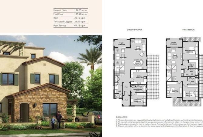 57492723 - الصورة الرئيسية للعقار