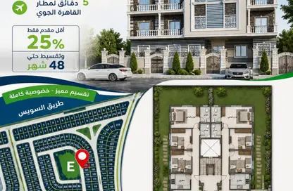 شقة - 3 غرف نوم - 2 حمامات للبيع في بيت الوطن - التجمع الخامس - مدينة القاهرة الجديدة - القاهرة شقة - 3 غرف نوم - 2 حمامات للبيع في بيت الوطن - التجمع الخامس - مدينة القاهرة الجديدة - القاهرة
